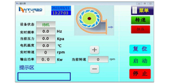高速增氧機(jī)界面按鍵介紹！