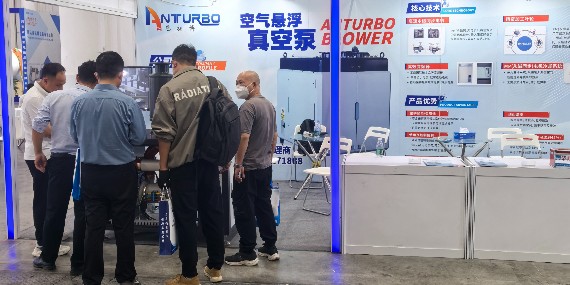 創(chuàng)新科技，綠色未來—恩拓博空氣懸浮真空泵亮相武漢展會