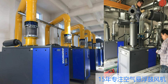節(jié)能風機請選擇空氣懸浮鼓風機！